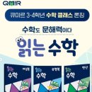 이엠에듀학원 - 시흥시 은행로 149 | 이엠에듀학원
