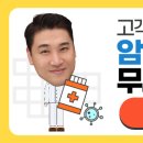 핑크핑크케어