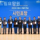 삼성드림요양원