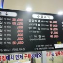 보중정육식당 이미지