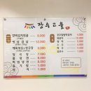 장수고을 네이버블로그