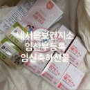 마산보건지소 | 마산보건소 임산부등록 임신축하선물 in 창원 내서읍보건지소