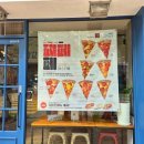 피자알볼로 안중점 이미지