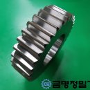 금명정밀