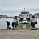 우림장민박 이미지