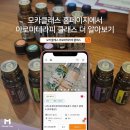 희앤제이