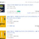 78 | 제78회 위험물 기능장 직장인 합격 후기