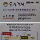 경기 부평소재 화폐상 소개 (올컬렉션) 이미지