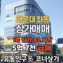 순환로 311 이미지