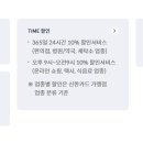 신한세탁소 이미지