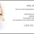 자윤한의원 이미지