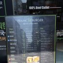 프랭크버거 하남강변로점 이미지