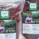 사자산영농조합법인 이미지