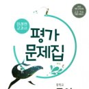 푸른국어학원 - 파주시 청암로17번길 53 | 푸른국어학원
