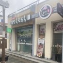 봉영축산유통