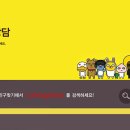 티엔에스(TNS) 이미지