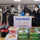 비비큐영통
