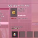 석영농장 이미지