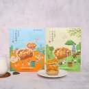 소보로인 이미지