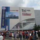 남포항 다목적광장 이미지