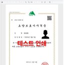 첨복로 이미지