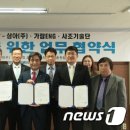 가람기술단 - 순천시 조례2길 85-7 | 가람기술단