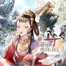 사천제일의원 | 2026 입문용 무협 웹툰 추천 TOP 10 의와 협이 살아있는 세상으로 ❤️‍🔥 무협 입문 추천 리스트 네이버웹툰...