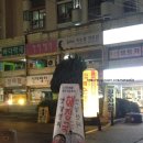 파리바게뜨상계백 네이버블로그