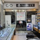 미소드림안경 이미지