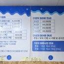 88실내바다낚시터 이미지