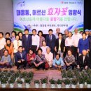 효자 이미지