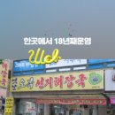오복선지 네이버블로그