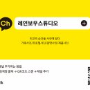 다같이모여라 이미지