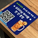어푸 | 부산 숙성회 맛집 부산횟집 남포동 어푸 후기