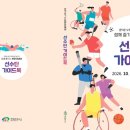 가이드요