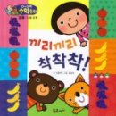 통큰세상