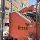 자매국밥 | 부산 국밥 "자매국밥" 솔직 방문 후기, 주차정보