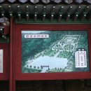 죽계사竹溪祠 티스토리