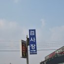 아호리반점
