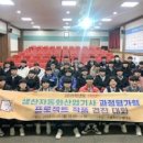 연무대기계공업고등학교