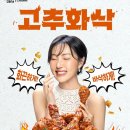 바삭 - 북구 설죽로202번길 43 | 바삭