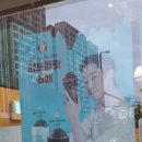 컴포즈커피병점아이파크