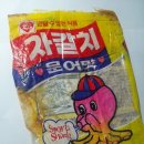 자갈치옛날과자 Daum카페