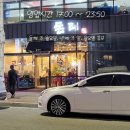 들성로-7 네이버블로그