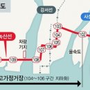 하단교차로 이미지