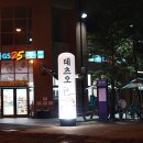GS25전주신원 네이버블로그