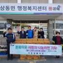 가온길 이미지