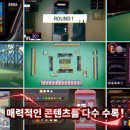 아빠!나!뽑기방 이미지