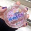 아이스문방구 이미지