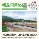 라이프 530